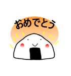 おにぎり~（個別スタンプ：5）