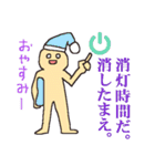 スマホの中の何か2（個別スタンプ：3）
