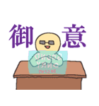スマホの中の何か2（個別スタンプ：7）