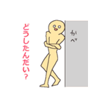 スマホの中の何か2（個別スタンプ：12）