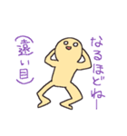 スマホの中の何か2（個別スタンプ：14）