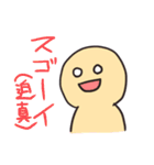 スマホの中の何か2（個別スタンプ：17）