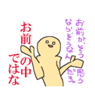 スマホの中の何か2（個別スタンプ：19）