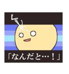 スマホの中の何か2（個別スタンプ：24）