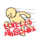 スマホの中の何か2（個別スタンプ：30）