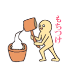 スマホの中の何か2（個別スタンプ：31）