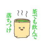 スマホの中の何か2（個別スタンプ：32）