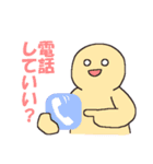 スマホの中の何か2（個別スタンプ：33）