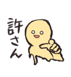 スマホの中の何か2（個別スタンプ：37）
