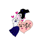 Thai student（個別スタンプ：6）