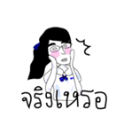 Thai student（個別スタンプ：14）