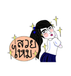 Thai student（個別スタンプ：15）