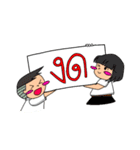Exam Results！（個別スタンプ：21）