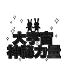 Lovely n Selfish - TEST ONE（個別スタンプ：1）