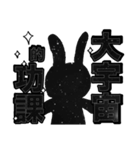 Lovely n Selfish - TEST ONE（個別スタンプ：3）