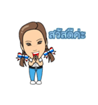 Tant Chitpas（個別スタンプ：4）