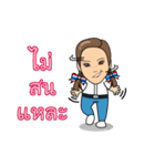 Tant Chitpas（個別スタンプ：13）
