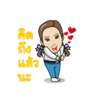 Tant Chitpas（個別スタンプ：16）