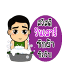 soldier thai3（個別スタンプ：6）