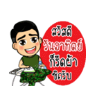 soldier thai3（個別スタンプ：7）