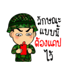 soldier thai3（個別スタンプ：17）