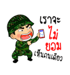 soldier thai3（個別スタンプ：19）