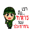 soldier thai3（個別スタンプ：30）