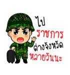 soldier thai3（個別スタンプ：31）