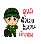 soldier thai3（個別スタンプ：32）