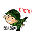 soldier thai3（個別スタンプ：35）