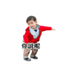 Little Hunk Baby（個別スタンプ：1）