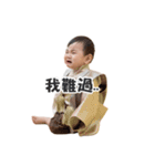 Little Hunk Baby（個別スタンプ：3）