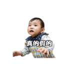 Little Hunk Baby（個別スタンプ：7）