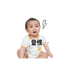 Little Hunk Baby（個別スタンプ：11）