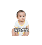 Little Hunk Baby（個別スタンプ：14）