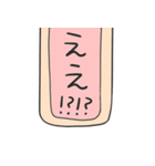 長いやつら 〜TLを占拠しよう！〜（個別スタンプ：11）