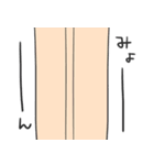 長いやつら 〜TLを占拠しよう！〜（個別スタンプ：25）