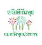 Sawasdee Thai Flowers Happy Everyday（個別スタンプ：5）