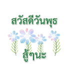 Sawasdee Thai Flowers Happy Everyday（個別スタンプ：6）