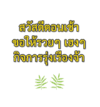 Sawasdee Thai Flowers Happy Everyday（個別スタンプ：18）