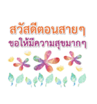 Sawasdee Thai Flowers Happy Everyday（個別スタンプ：19）