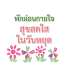 Sawasdee Thai Flowers Happy Everyday（個別スタンプ：30）