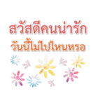 Sawasdee Thai Flowers Happy Everyday（個別スタンプ：32）