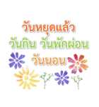 Sawasdee Thai Flowers Happy Everyday（個別スタンプ：33）