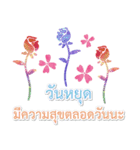 Sawasdee Thai Flowers Happy Everyday（個別スタンプ：35）