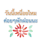 Sawasdee Thai Flowers Happy Everyday（個別スタンプ：36）