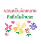 Sawasdee Thai Flowers Happy Everyday（個別スタンプ：37）