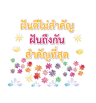 Sawasdee Thai Flowers Happy Everyday（個別スタンプ：39）