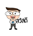 Exam person（個別スタンプ：1）