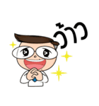 Exam person（個別スタンプ：2）